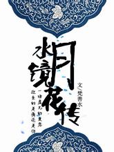 亚冠2奖金30万美元+差旅5万美元/场 足够国安参赛成本